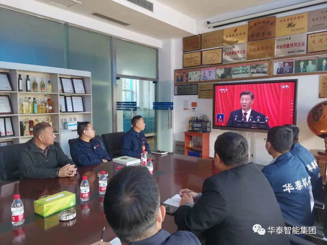 二十大進行時丨不負使命重托——為保障糧油安全貢獻華泰力量！