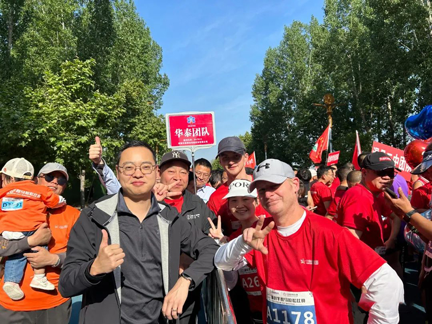 半程馬拉松，點燃激情滑縣