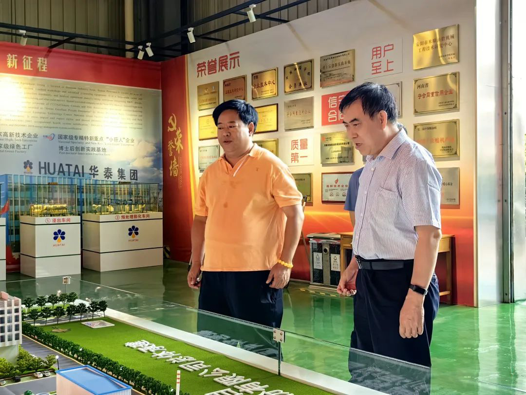 安陽市人大常委會選工委主任陳家民一行蒞臨華泰智能裝備集團調研
