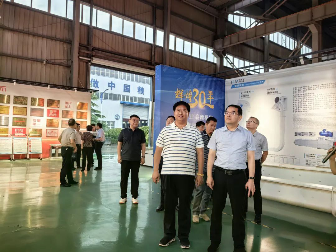 省委農(nóng)辦主任、省農(nóng)業(yè)農(nóng)村廳黨組書記、廳長孫巍峰蒞臨華泰智能裝備集團調(diào)研