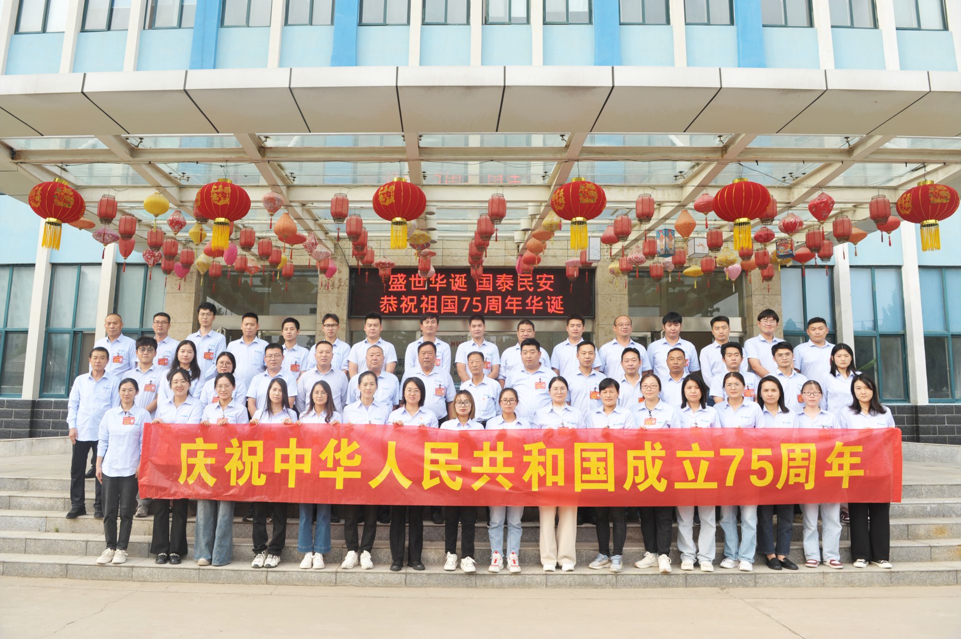 華泰集團祝祖國山河錦繡耀滿中華，興盛無疆民安國泰！