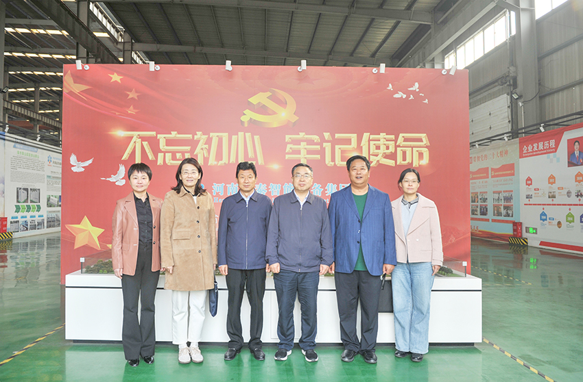 中國糧油學會理事長盧景波一行蒞臨華泰智能裝備集團考察調研，共謀高質量發展新篇章